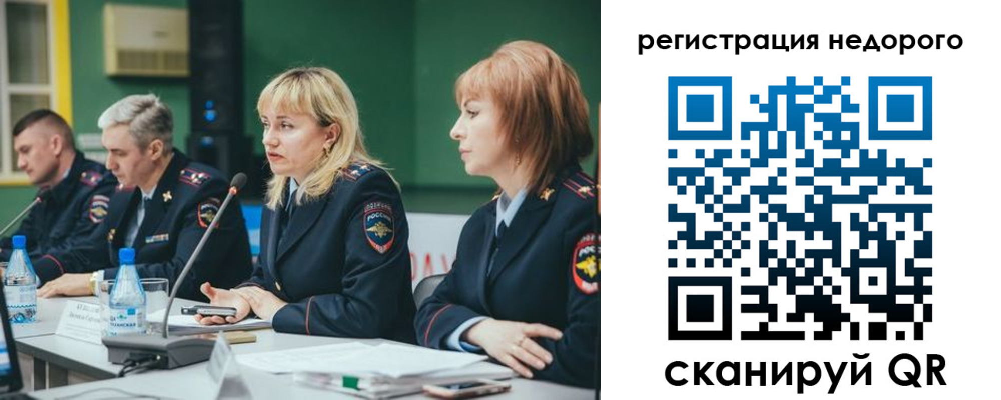временная прописка в Асбесте