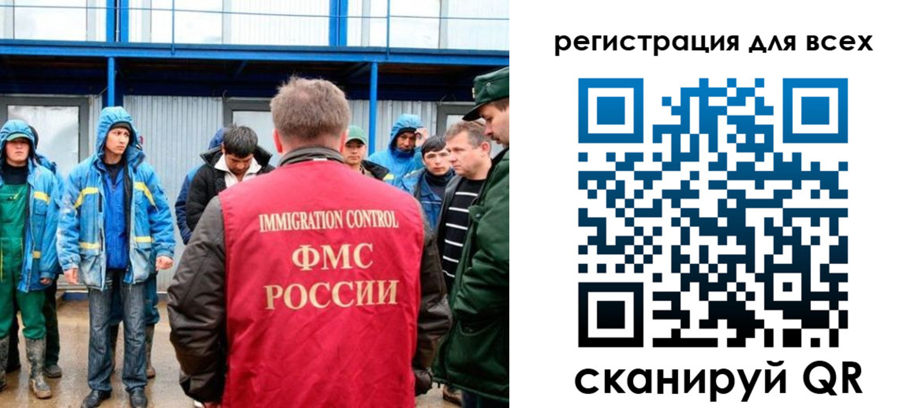 временная регистрация в квартире в Асбесте