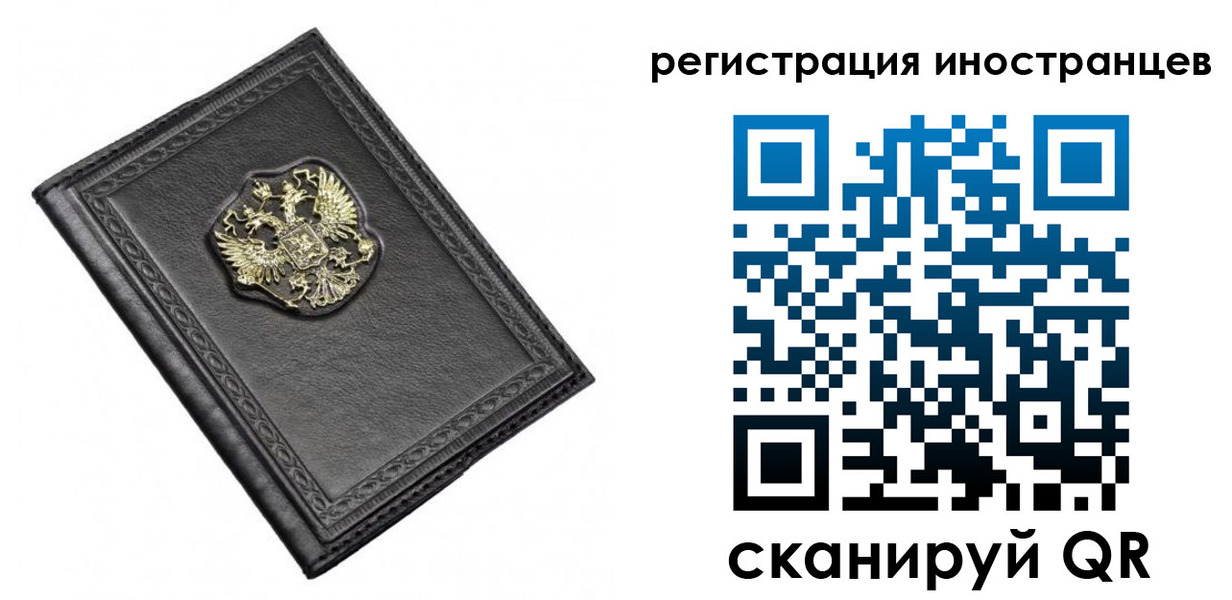 прописка от собственника в Асбесте
